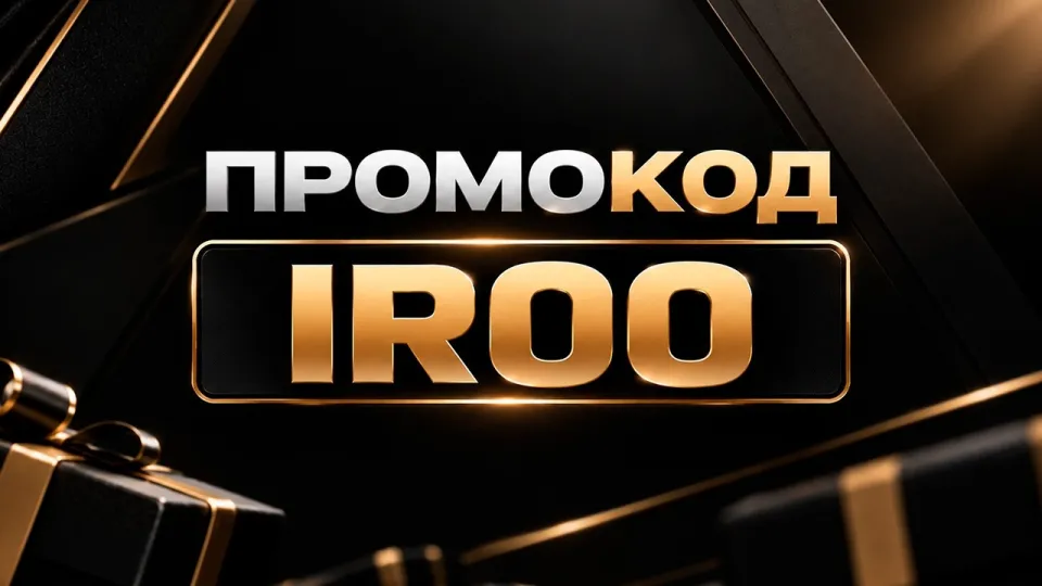 Melbet промокод "IROO" – Супер КОД 2026